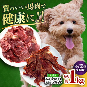 yӂ邳Ɣ[ŁzyS12ցzlߍ킹 H ybgp n ؂藎Ƃ 1kg ybgp nhW[L[ 100g(50g×2) yЁ@t[Yz[ZFR068]