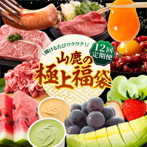 �y�ӂ邳�Ɣ[�Łz�y12�����ցz �J���邽�у��N���N�I�R���̋ɏ㕟�܁@�������炠�܂����̂܂ŎR���̌b��[ZZZ005]