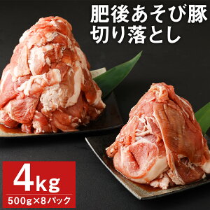yӂ邳Ɣ[Łz゠ѓ ؗ 500g×8pbN v4kg Ԃ u^ ؓ  uh ؂藎Ƃ Y BY F{Y ersY Ⓚ  s90ȓɏoח\(yj)t