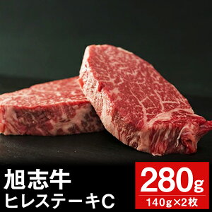 yӂ邳Ɣ[Łzu qXe[LC 140g×2 v280g   q Xe[L eruh Ⓚ s90ȓɏoח\(yj)t