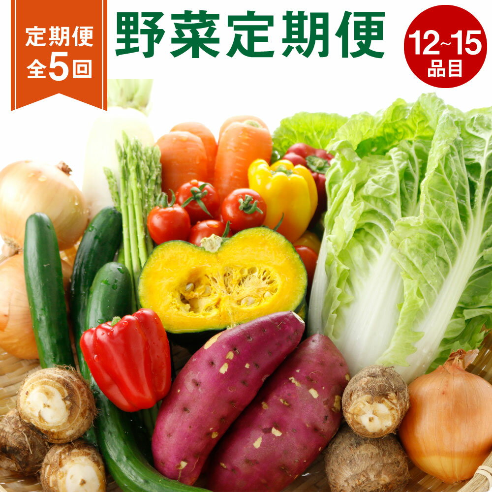 楽天市場】野菜詰め合わせ 送料無料の通販