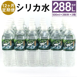 赤ちゃん 天然 水の人気商品 通販 価格比較 価格 Com