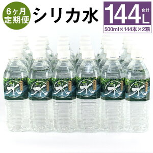 yӂ邳Ɣ[Łzy֌v6zVJ (500ml×24{)×2yh[z 500ml×48{×6񂨓͂ v288{ VJ ~lEH[^[  hN ybg{g 6  F