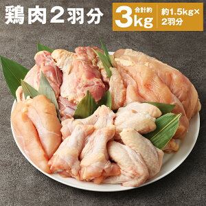yӂ邳Ɣ[Łz{ 2H 1.5kg×2H v3kg {    ނ˓  H H n[u{ F{Y BY Y Ⓚ s30ȓɏoח\(yj)t