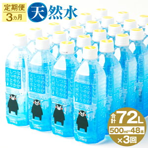 yӂ邳Ɣ[Łzy3ցzȂ߂炩₩ƂVR 500ml v144{ 24{×2P[X×3 s\݂̗oׁtVR  z VJ  ~lEH[^[ 