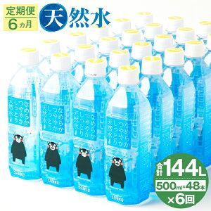 yӂ邳Ɣ[Łzy6ցzȂ߂炩₩ƂVR 500ml v288{ 24{×2P[X×6 s\݂̗oׁtVR  z VJ  ~lEH[^[ 