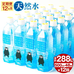 yӂ邳Ɣ[Łzy12ցzȂ߂炩₩ƂVR 500ml v576{ 24{×2P[X×12 s\݂̗oׁtVR  z VJ  ~lEH[^[