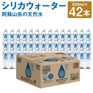 yӂ邳Ɣ[ŁzVJEH[^[ hRn̓VR 500ml×42{ v21L s30ȓɏoח\(yj)tVJ  hN  ybg{g VR  z F{ 