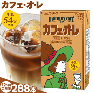 yӂ邳Ɣ[Łzւ 퉷ۑ\ 54gp JtFEIE Iׂ e Ђׂs30ȓɏoח\(yj)tF{ ers JtFI  R[q[ 