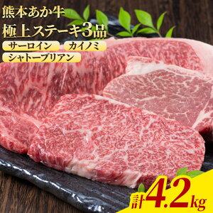 yӂ邳Ɣ[ŁzF{ ɏXe[L 3i Zbg v4.2kg 3 T[C Vg[uA JCm~ Ђׂs30ȓɏoח\(yj)tF{ ers  