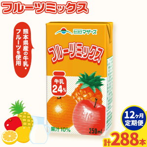 yӂ邳Ɣ[Łzւ 퉷ۑ\ t[c~bNX 250ml Iׂ e Ђׂs30ȓɏoח\(yj)tF{ ers ~bNXW[X 炭̂}U[