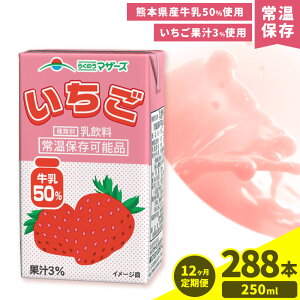 yӂ邳Ɣ[Łzւ 퉷ۑ\  250ml Iׂ e Ђׂs30ȓɏoח\(yj)t ~N ʏ`  C`S   W[X 