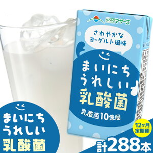 yӂ邳Ɣ[Łzւ 퉷ۑ\ ܂ɂꂵ _ [Og 250ml Iׂ ͂e Ђׂs30ȓɏoח\(yj)tF{ ers pb