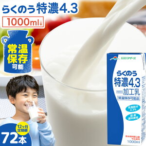 yӂ邳Ɣ[Łzւ 퉷ۑ\ 炭̂Z4.3 1000ml × 6{ Iׂ ͂ Ђׂs30ȓɏoח\(yj)tF{ ers pbN  @Z 