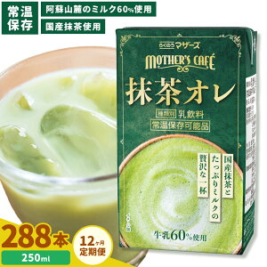 yӂ邳Ɣ[Łzւ EIE 250ml Iׂ e Ђׂs30ȓɏoח\(yj)t I[ I ~N   i  N