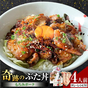 �y�ӂ邳�Ɣ[�Łz��Ղ̂Ԃ��� 4�l�O ����݃|�[�N �؃��[�X 150g×4�� ��Ղ̂��� 270ml×1�{ ���V�s�t�� �L����Ж���(���ʍH�[)�s30���ȓ��ɏo�ח\��(�y���j����)�t�F�{�� �e�r�s �ؓ� ���� �^