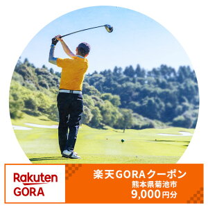 yӂ邳Ɣ[ŁzF{ers̑ΏۃStŎgyVGORAN[|tz30,000~