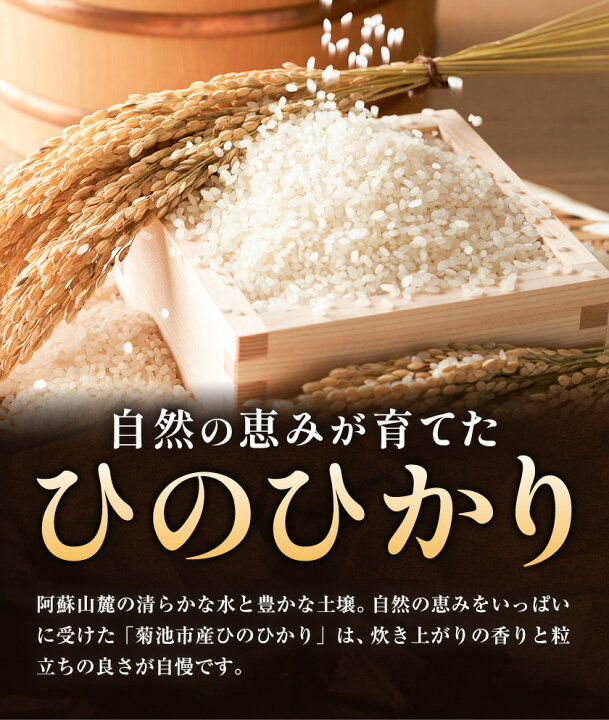 楽天市場】【ふるさと納税】【先行予約】令和7年産 米 ひのひかり5kg 