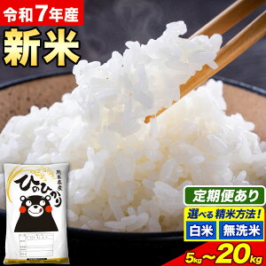 yӂ邳Ɣ[ŁzV ߘa7NY  Iׂ   Ђ̂Ђ 5kg 10kg 15kg 20kg so׎IтtF{ ers Y F{Y     qmqJ  