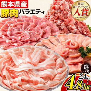 �y�ӂ邳�Ɣ[�Łz�ؓ� �Ђ��� �|�[�N �o���G�e�B �Z�b�g 2.4kg 4.8kg �ؓ� ����Ԃ���� �؂藎�Ƃ� �؃��[�X �o�� �؃o�� �X���C�X �ȏ� ����� �^�� ���y���݃Z�b�g �s���� ���ʌ��� �ȈՕ 