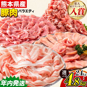 �y�ӂ邳�Ɣ[�Łz�y�N�������z�@�ؓ� �Ђ��� �|�[�N �o���G�e�B �Z�b�g 2.4kg 4.8kg �ؓ� ����Ԃ���� �؂藎�Ƃ� �؃��[�X �o�� �؃o�� �X���C�X �ȏ� ����� �^�� ���y���݃Z�b�g �s���� ��