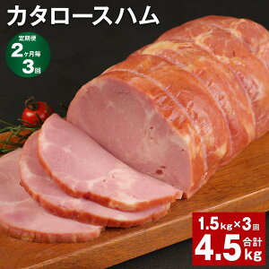 yӂ邳Ɣ[Łzyցzy23zJ^[Xn 1.5kg v4.5kgi1.5kg×3jn [Xn  ؓ n ؃[X [X ubN  ① Y B F{ ers 
