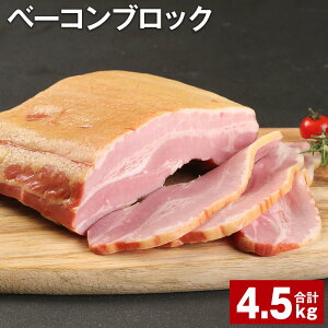 yӂ邳Ɣ[Łzx[RubN 900g×5 v4.5kg n  ؓ ؃o x[R ubN  ① B F{ ers s30ȓɏoח\(yj)t