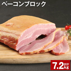 yӂ邳Ɣ[Łzx[RubN 900g×8 v7.2kg n  ؓ ؃o x[R ubN  ① B F{ ers s30ȓɏoח\(yj)t