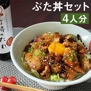 yӂ邳Ɣ[ŁzՂ̂Ԃ 4l ݃|[N ؃[X 150g×4 Ղ̂ 270ml×1{ s90ȓɏoח\(yj)tؓ  ^  Zbg Ⓚ ers 