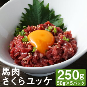 yӂ邳Ɣ[Łzn烆bP v250g 50g×5pbN s90ȓɏoח\(yj)t n bP Ԑg Jbgς Ⓚ 