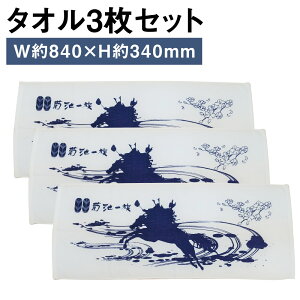 yӂ邳Ɣ[Łz^I 3Zbg 840mm×340mm tFCX^I pi erꑰ s90ȓɏoח\(yj)t