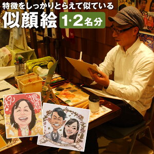 yӂ邳Ɣ[ŁzƂ炦ĎĂ鎗G 1/2 Iׂ FTCY242×272mm  G A[g p Ă鎗G ers JERO̎G쏊 