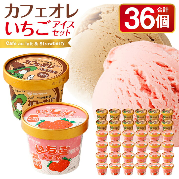 アウトレット アイスもなか10個セット5種類 ミルク 抹茶 小豆 抹茶あずき きなこ セット 詰め合わせ 最中 アイス デザート スイーツ おやつ 冷菓 国産 九州産 熊本県産 冷凍 送料無料 Fucoa Cl アウトレット アイスもなか10個セット5種類 ミルク 抹茶 小豆 抹茶あずき きなこ セット 詰め合わせ 最中 アイス デザート スイーツ おやつ 冷菓 国産 九州産 熊本県産 冷凍 送料無料 Fucoa Cl