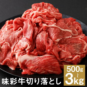 yӂ邳Ɣ[Łzʋ ؂藎Ƃ 500g/1kg/1.5kg/2kg/2.5kg/3kg Iׂe 1pbN500g s90ȓɏoח\(yj)t XCX ؂藎Ƃ   F{Y BY Y Ⓚ 