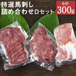 yӂ邳Ɣ[ŁzInhlߍ킹 DZbg v300g 2 Zbg ɏ㑚~100g [X100g×2pbN n nh Hה ubN Ⓚ s90ȓɏoח\(yj)t