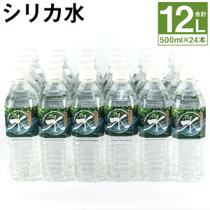 yӂ邳Ɣ[ŁzVJ 500ml×24{ v12L yh[z   hN  ybg{g ~lEH[^[ s90ȓɏoח\(yj)t