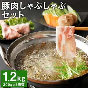 yӂ邳Ɣ[Łzؓ ԂԃZbg v1.2kg 300g×4 Hה ؓ Zbg o [X  TONG BY Y F{Y Ⓚ s90ȓɏoח\(yj)t