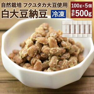 ふるさと納税 納豆の人気商品 通販 価格比較 価格 Com ふるさと納税 納豆の人気商品 通販 価格比較 価格 Com