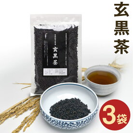 楽天市場 黒炒り玄米 茶の通販
