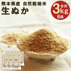 yӂ邳Ɣ[ŁzF{Y R͔| ̐ʂ 500g×6 v3kg Ăʂ  f ^pbN ʂÂ 엿 F{Y BY Y  s30ȓɏoח\(yj)t