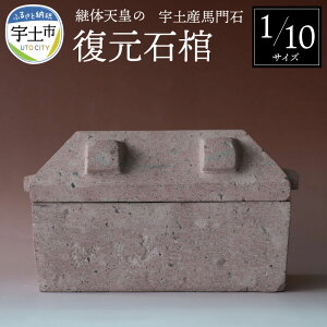 yӂ邳Ɣ[ŁzNHKBSv~AupY̑IvŏЉI p̓Vc1/10TCYΊ(FyYn)yF{Fysz