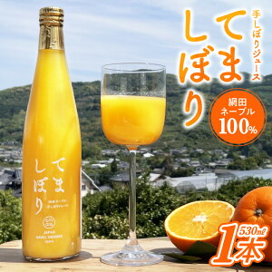 yӂ邳Ɣ[ŁzĂ܂ڂ ԓc l[u 100 W[X 530ml 肵ڂ l[uW[X Z Â ₩ _ i  Y ʏ` t[c ʕ   yF{Fys