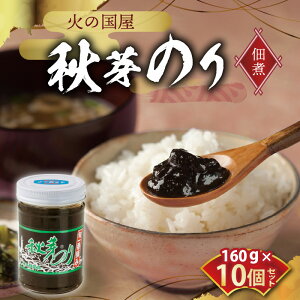 yӂ邳Ɣ[Łzώ Ĥ 160g × 10 Zbg     i { ԓE C  Y ɂ ނ  т̂ Hi 30ȓ  O 