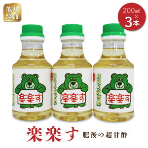 yӂ邳Ɣ[ŁzFݖ@yyi̒Ð|j200ml×3{yF{Fysz