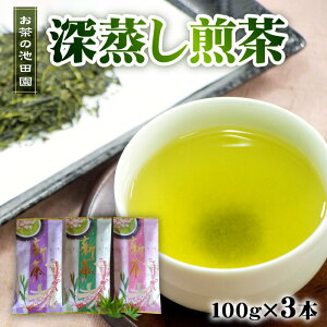 yӂ邳Ɣ[Łz̒rc [100g×3{yF{Fysz