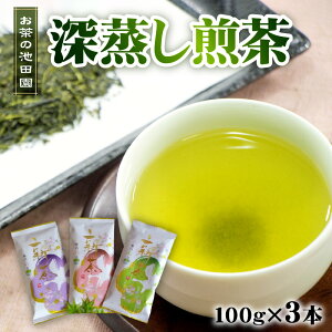 yӂ邳Ɣ[Łz̒rc [100g×3{yF{Fysz