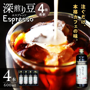 yӂ邳Ɣ[ŁzGAMADUS [蓤 GXvb\ Zbg 600ml 4{ {g 4{ Xg[g JtFI \Ce JtFCȂ  hN R[q[^C uCN ݕ ȒP y 