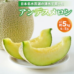 �y�ӂ邳�Ɣ[�Łz�i�h ���{�����S�I�̗N���ň�����A���f�X������(4�`5�ʁE���v��5kg�j�y5�������z�y�F�{���F�y�s�z