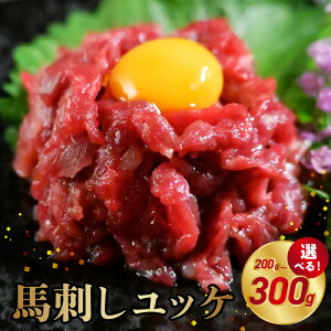yӂ邳Ɣ[Łznh bP Iׂ e 200g ` 300g F{ n ܂ Ⓚ   Ԑg Z ܖ  wV[ א؂ i  bP F{ Fys 