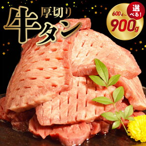 yӂ邳Ɣ[Łz؂ ^ H Iׂ e 600g 900g  XCX | Ö VN _炩     yf_ ē o[xL[ ۑ ֗ Ⓚ IAVXB 